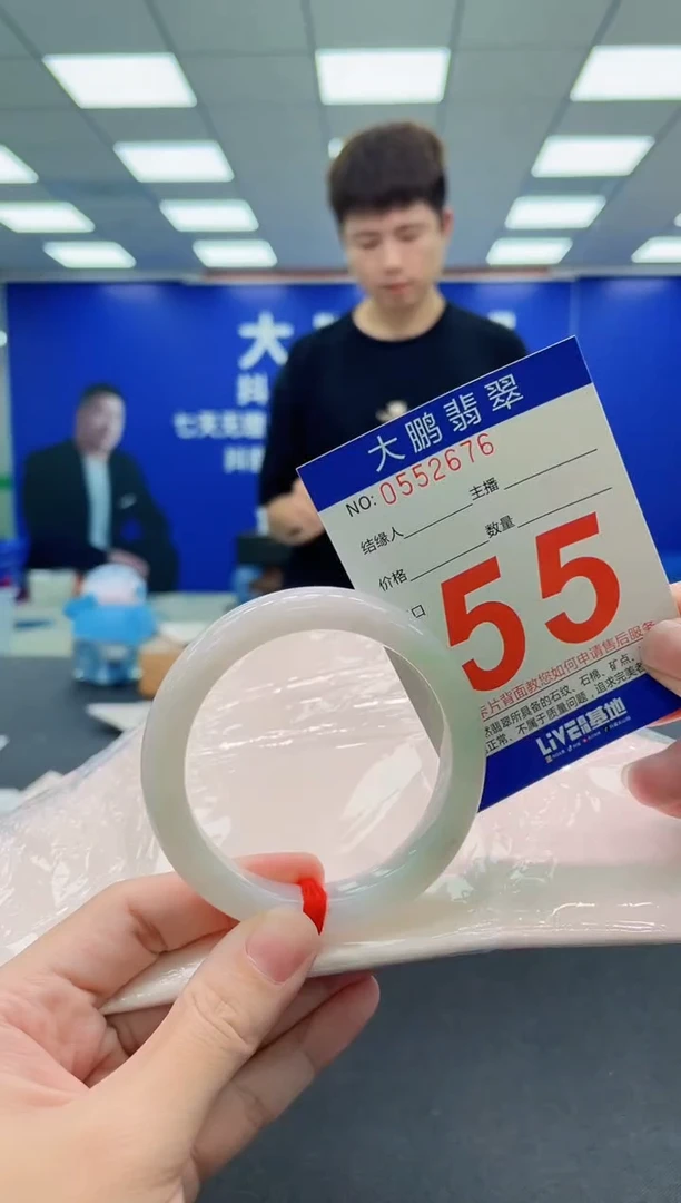 未镶嵌手镯翡翠AAAAAAAAA