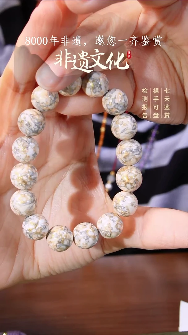 晕染撒金新品手串-金白