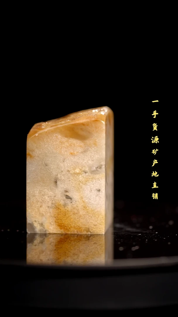 昌化石精品冻石印章