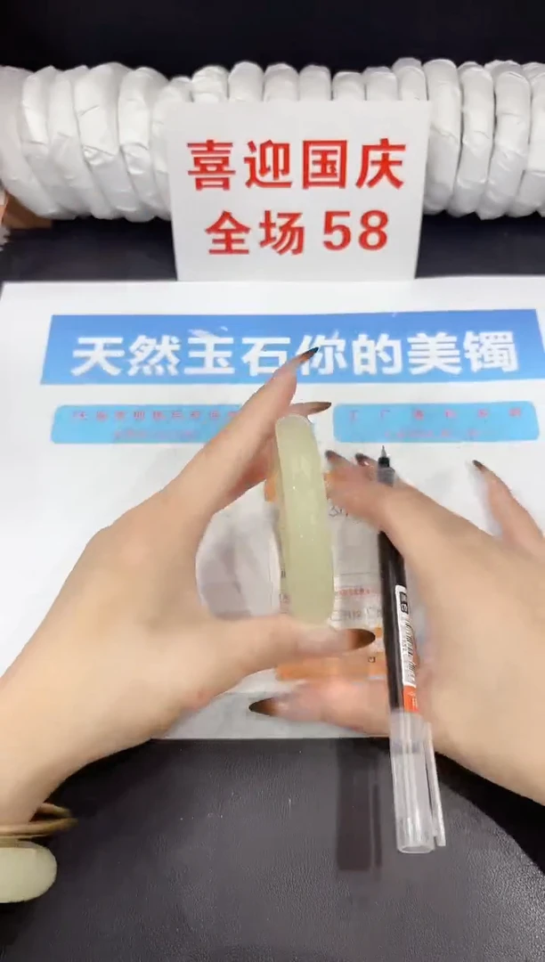 未镶嵌手镯石英质玉s110-63