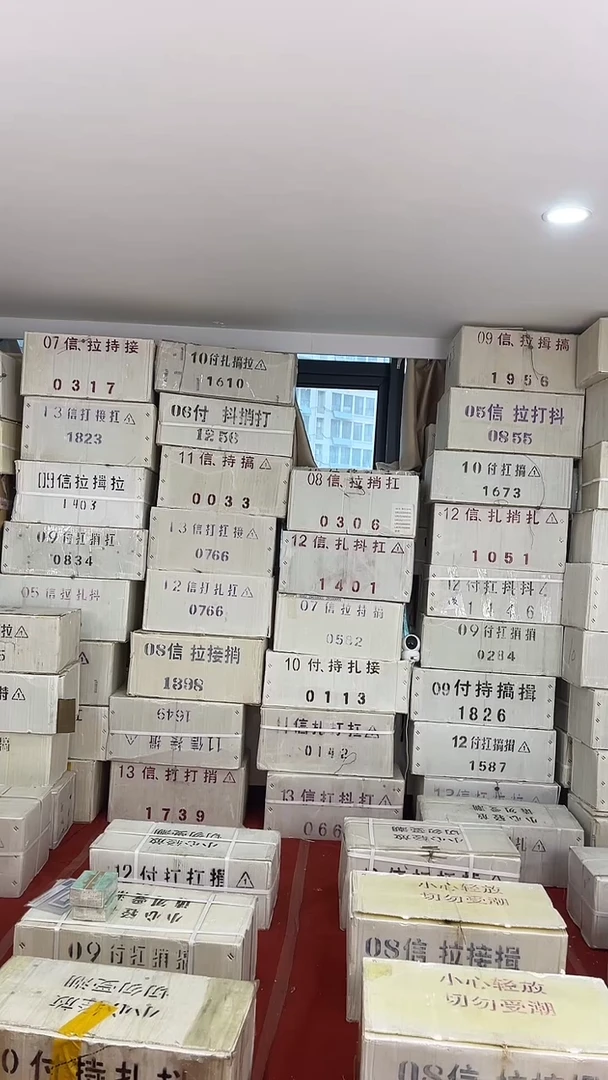 金腰带SP不挑号全新的100张连号带盒子