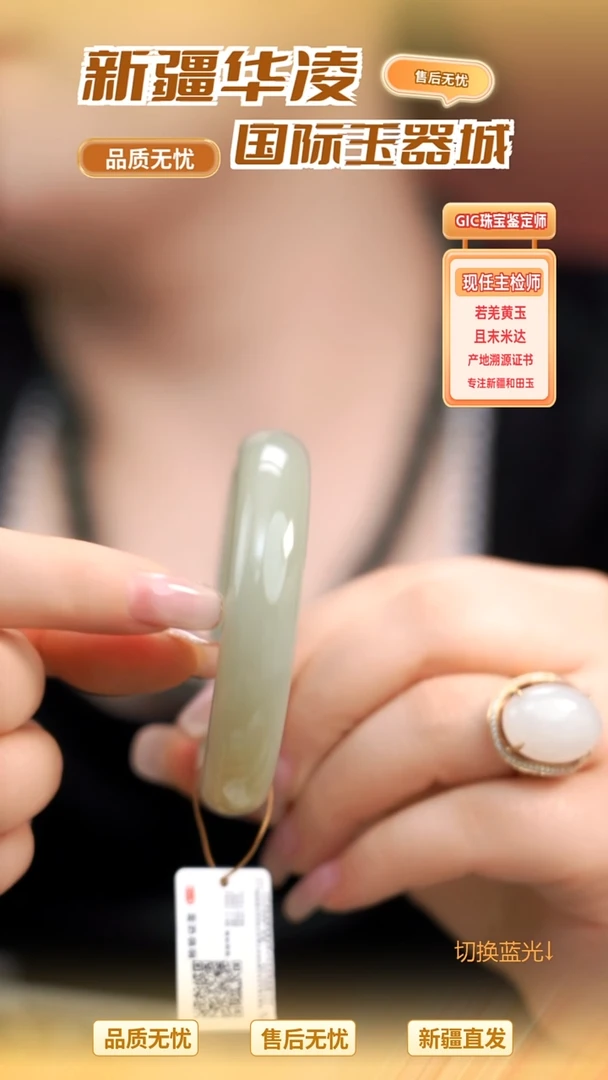 未镶嵌手镯和田玉且末料近矿手镯54
