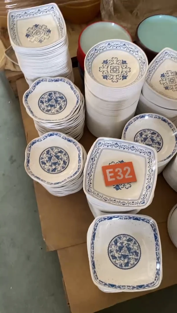 木闪购2025/12/22 E32