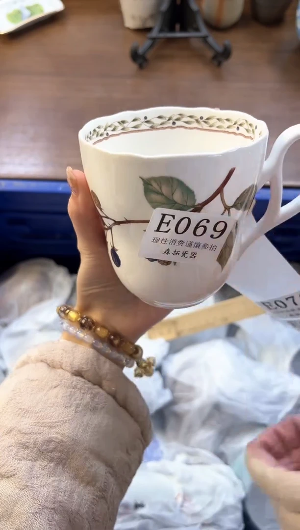 【闪购商品】瓷片----------E069