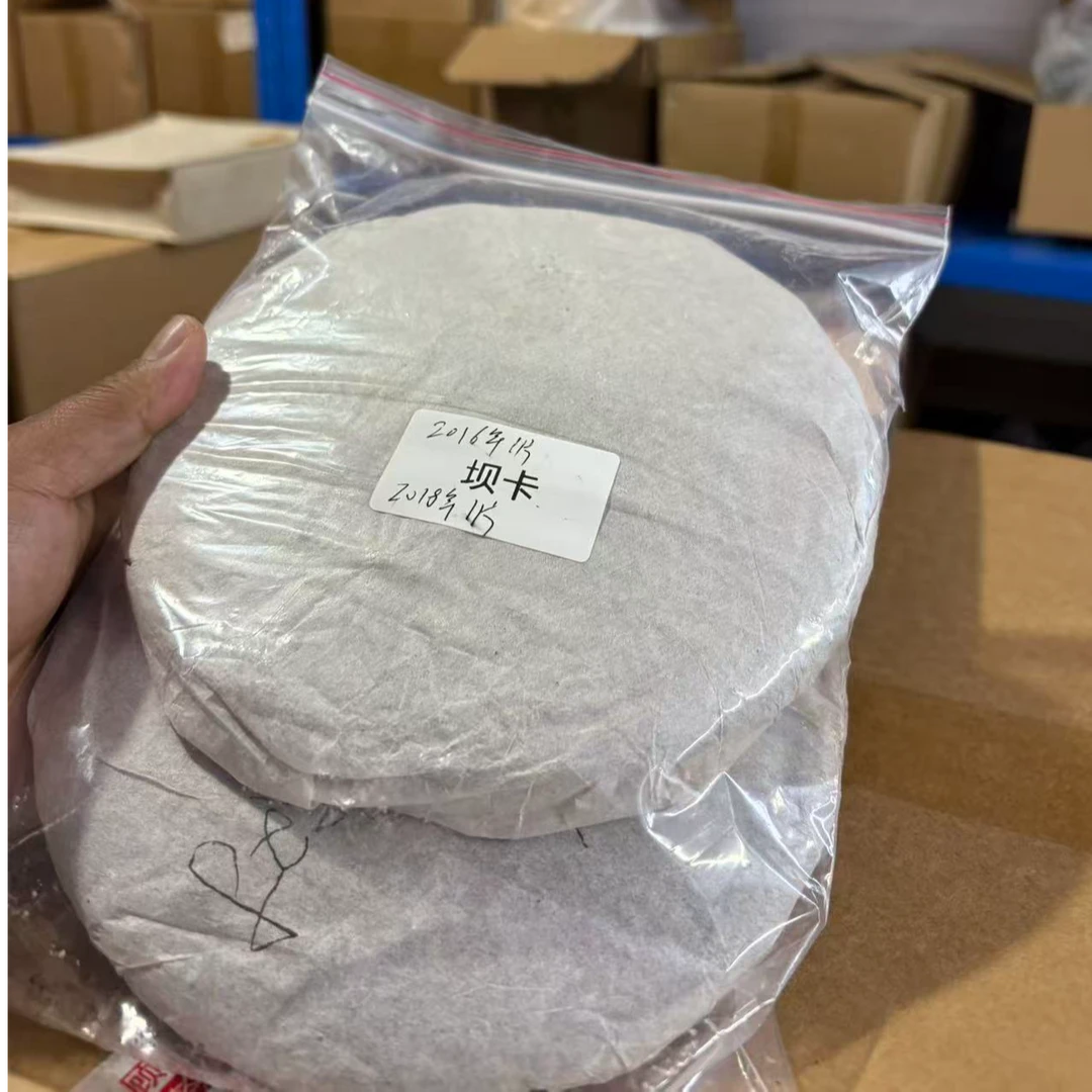 2016年/2018年冰岛坝卡洱茶生茶各1片代拍链接