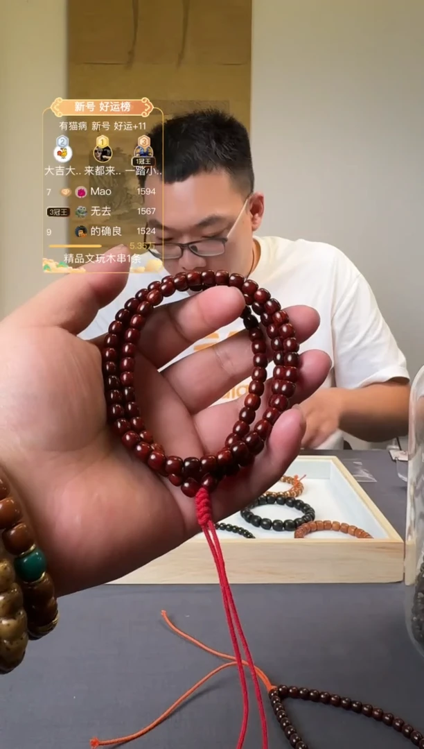 檀香紫檀（小叶紫檀）手串/手链小叶老型108x6.5
