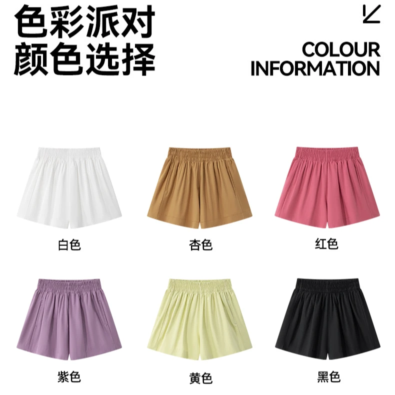 【多巴胺短裤】高腰夏季宽松短裤带内衬百分百精梳纱百搭休闲短裤