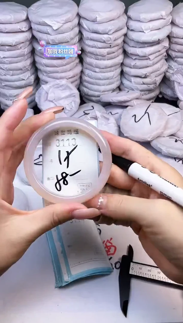 手镯玛瑙/玉髓未镶嵌3113