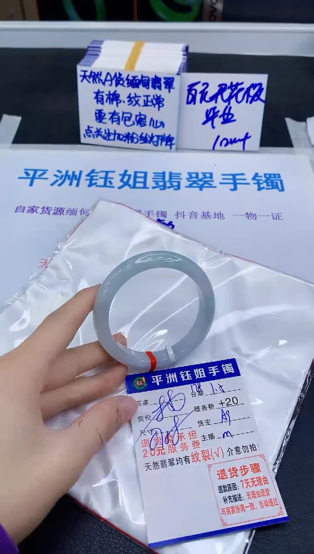 未镶嵌手镯翡翠1111111
