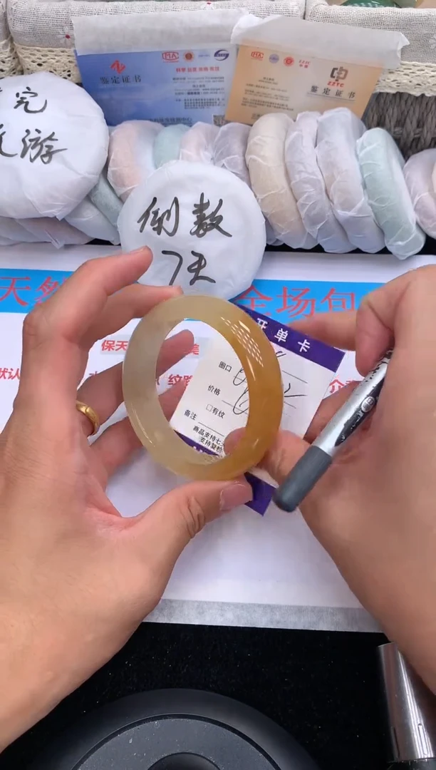 石英质玉手镯未镶嵌68