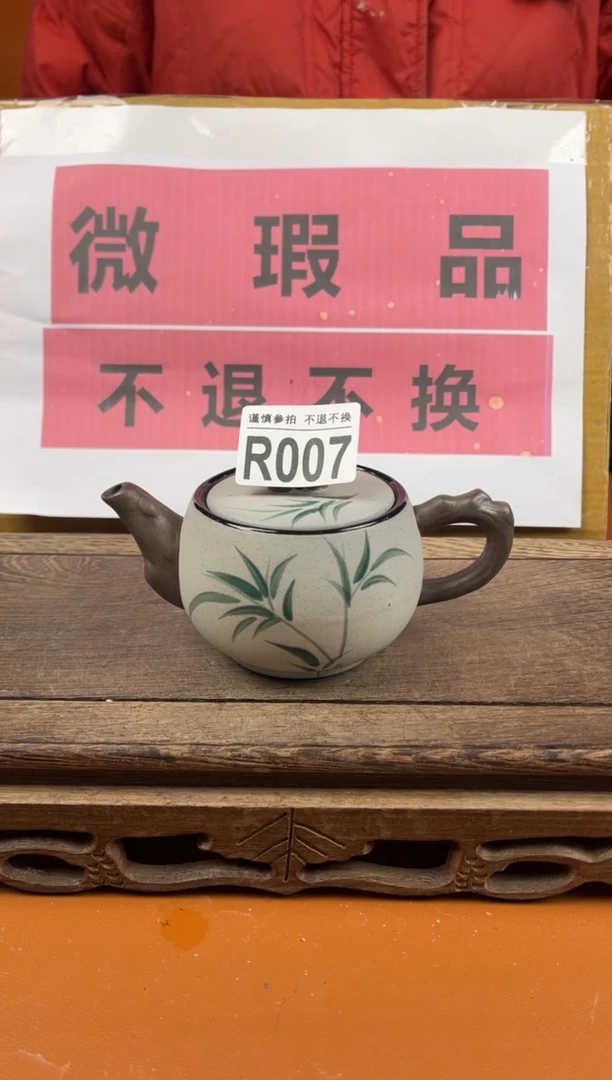 【闪购商品】瑕疵品瓷器 处理专场（不退不换）007