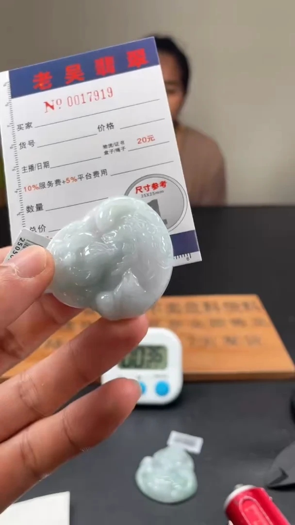 定制翡翠未镶嵌定制孤品