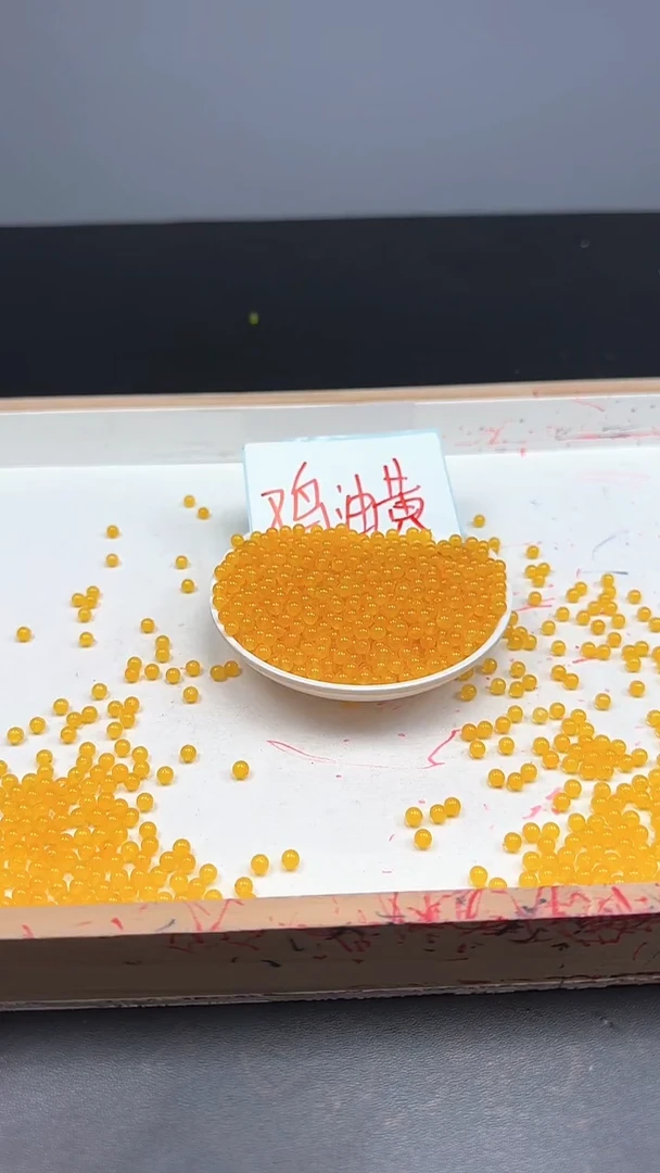 未镶嵌玛瑙/玉髓珠宝半成品鸡油黄N105卡4mm散珠60颗