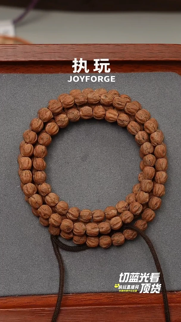 柏香籽/百香籽手串三日红原装6.5