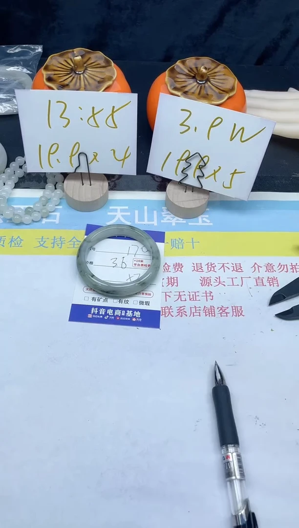 【闪购商品】石英质玉手镯未镶嵌170-53.7