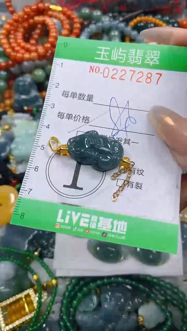颈饰未镶嵌翡翠闪购0227287多样性发其一