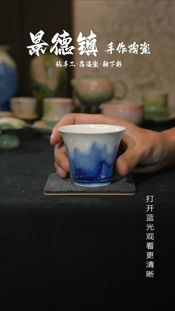 原创景德镇原创瓷片427