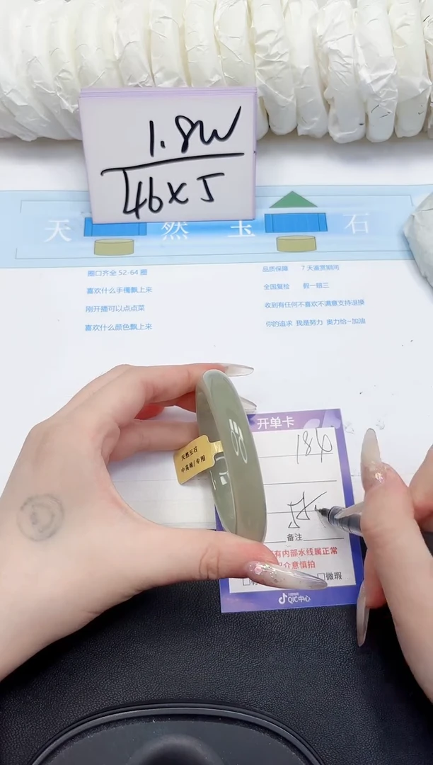 未镶嵌手镯石英质玉184-55