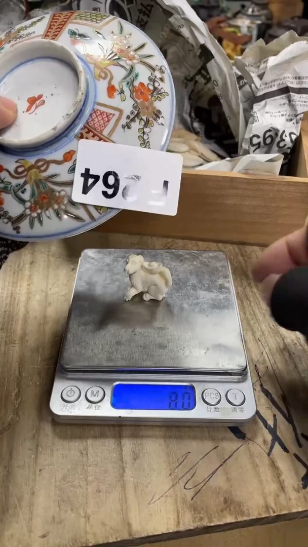 【闪购商品】瓷瓷瓷瓷瓷瓷瓷瓷瓷