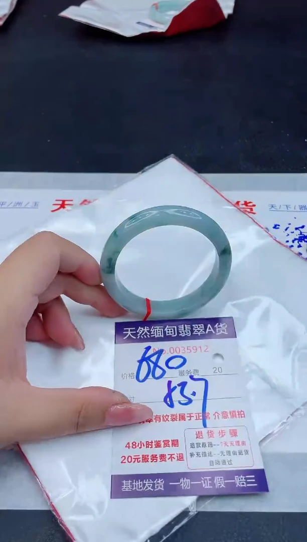 翡翠手镯未镶嵌680.000000