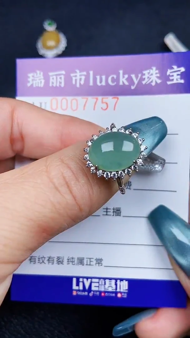 颈饰银S925镶嵌翡翠7757