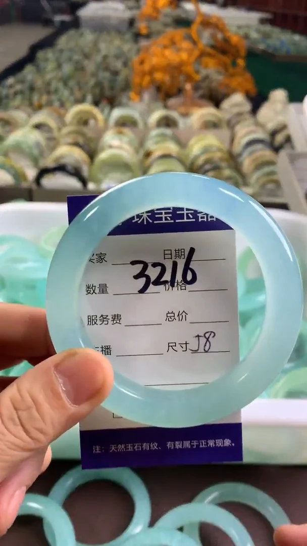 未镶嵌蛇纹石玉手镯3216