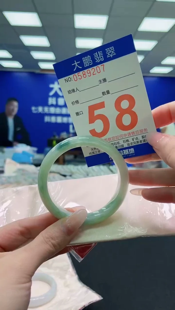 未镶嵌手镯翡翠AAAAAAAAAAAAAAAAAA
