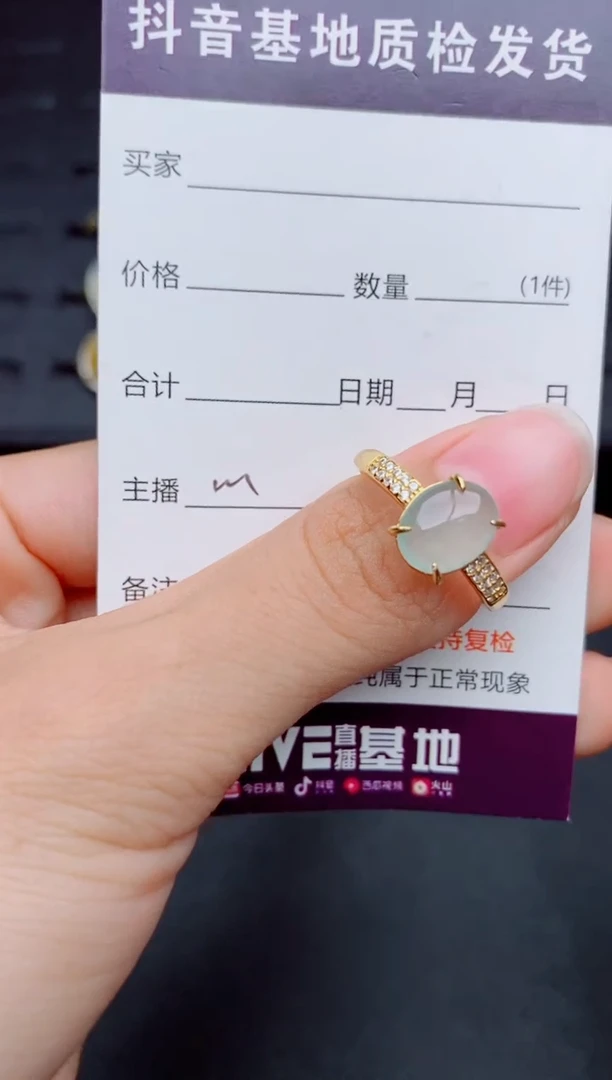 银S925镶嵌戒指翡翠1