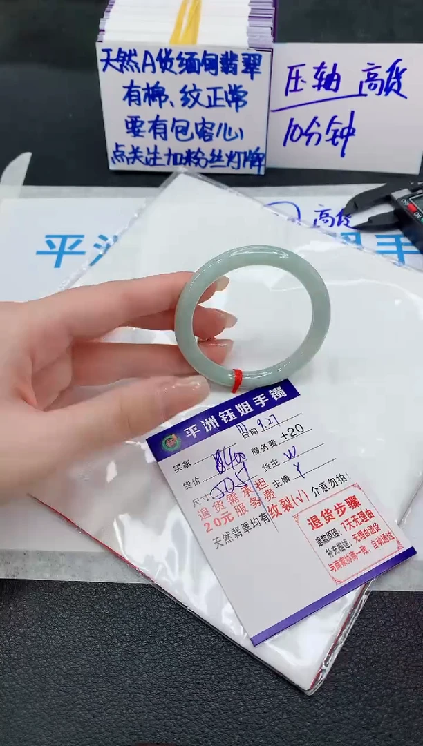 未镶嵌手镯翡翠111111