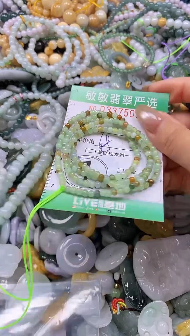 颈饰未镶嵌翡翠闪购0337505多样性发其一