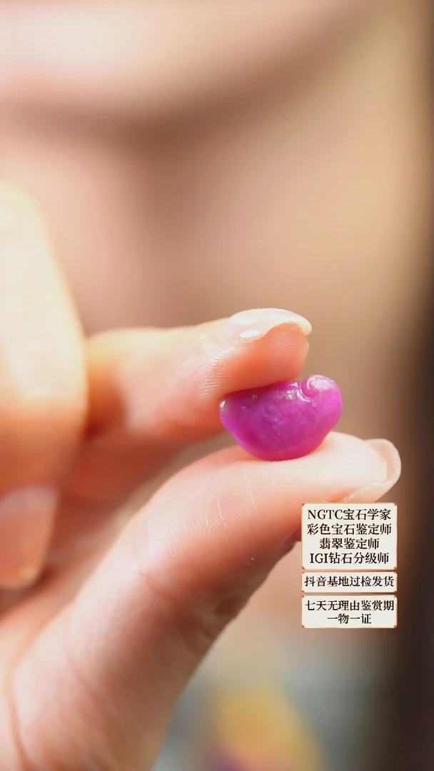 苏纪石（舒俱来）未镶嵌吊坠(不含链)22