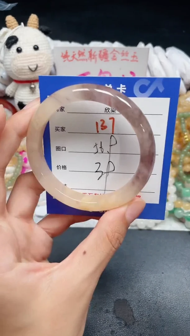 手镯石英质玉未镶嵌137