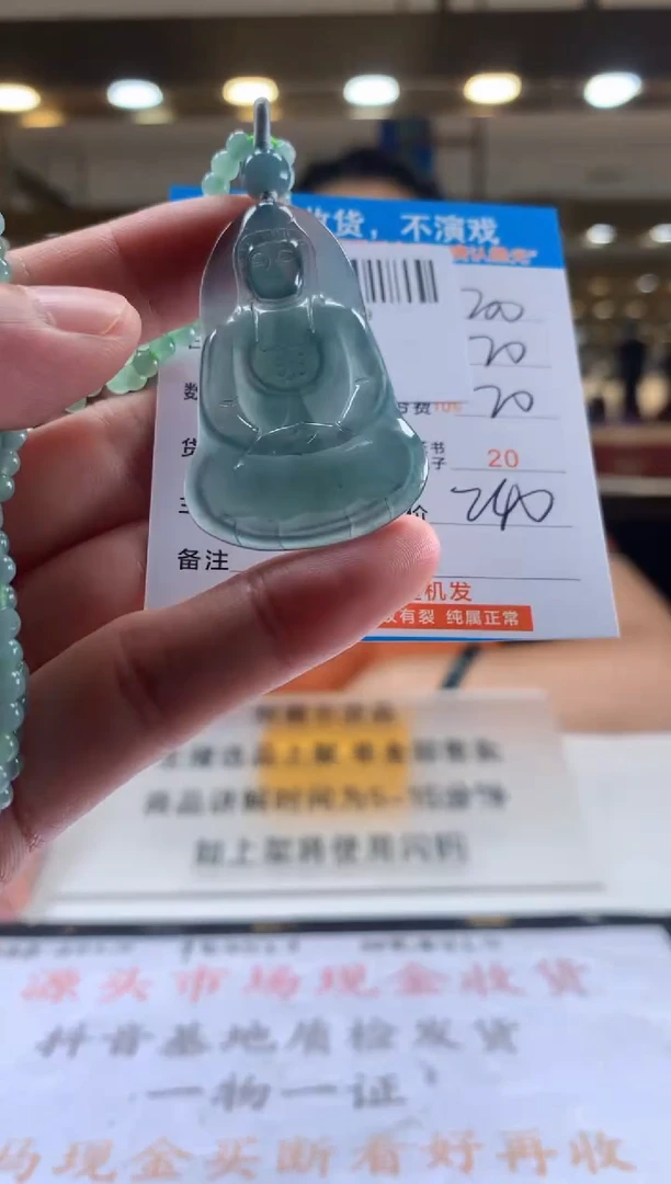 未镶嵌定制翡翠天然翡翠A货拍一发一