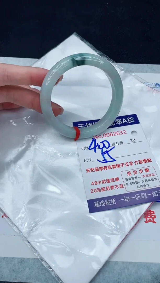 【闪购商品】翡翠手镯未镶嵌11111111111