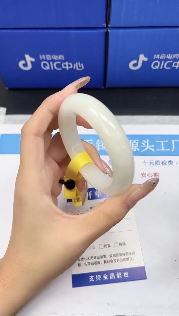 未镶嵌手镯和田玉HT60-58.9