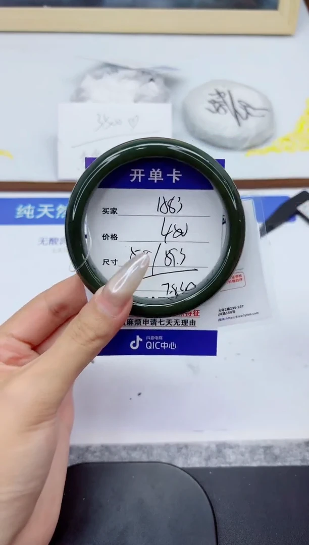 未镶嵌手镯和田玉A83-59.3