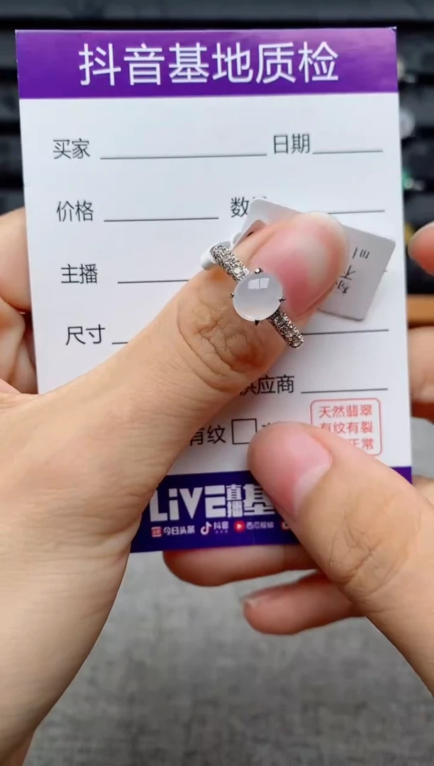 银S925镶嵌戒指翡翠1