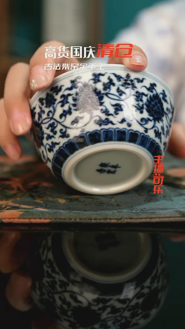 景德镇手绘茶器 高货国庆清仓