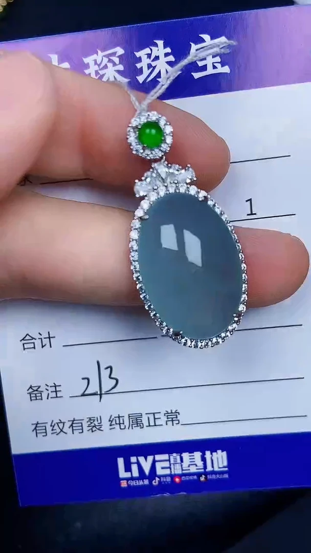 银S925镶嵌戒指翡翠2130