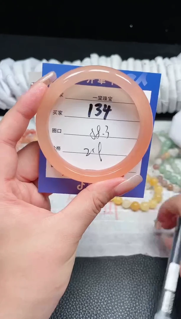 【闪购商品】石英质玉手镯未镶嵌134