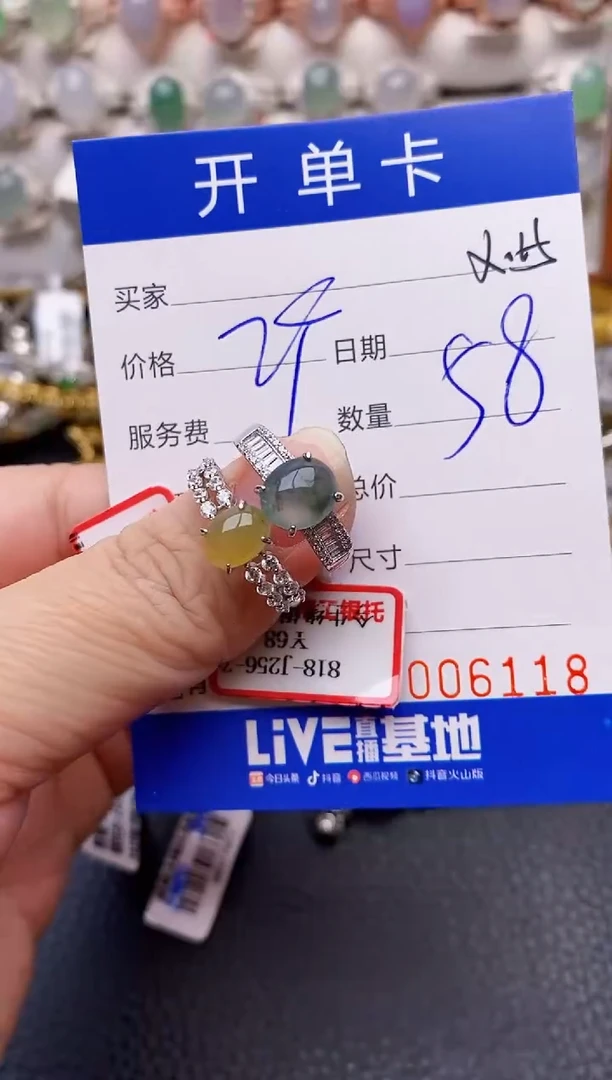 【闪购商品】翡翠戒指银S925镶嵌6118
