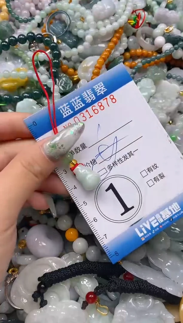 翡翠未镶嵌颈饰闪购0316878多样性发其一