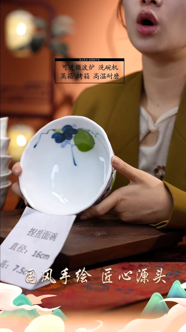 陶瓷景德镇釉中彩餐具捏捏面碗直径16高7.5
