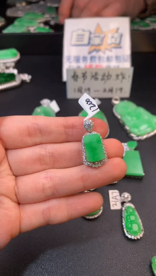 【闪购商品】翡翠颈饰银S925镶嵌翡翠