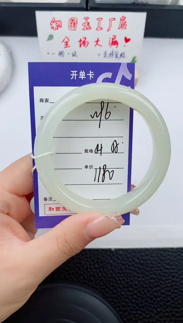 和田玉手镯未镶嵌96碎玉微色差T4