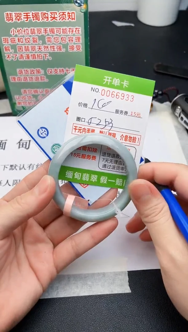 【闪购商品】33手镯即见即所得拍啥发啥