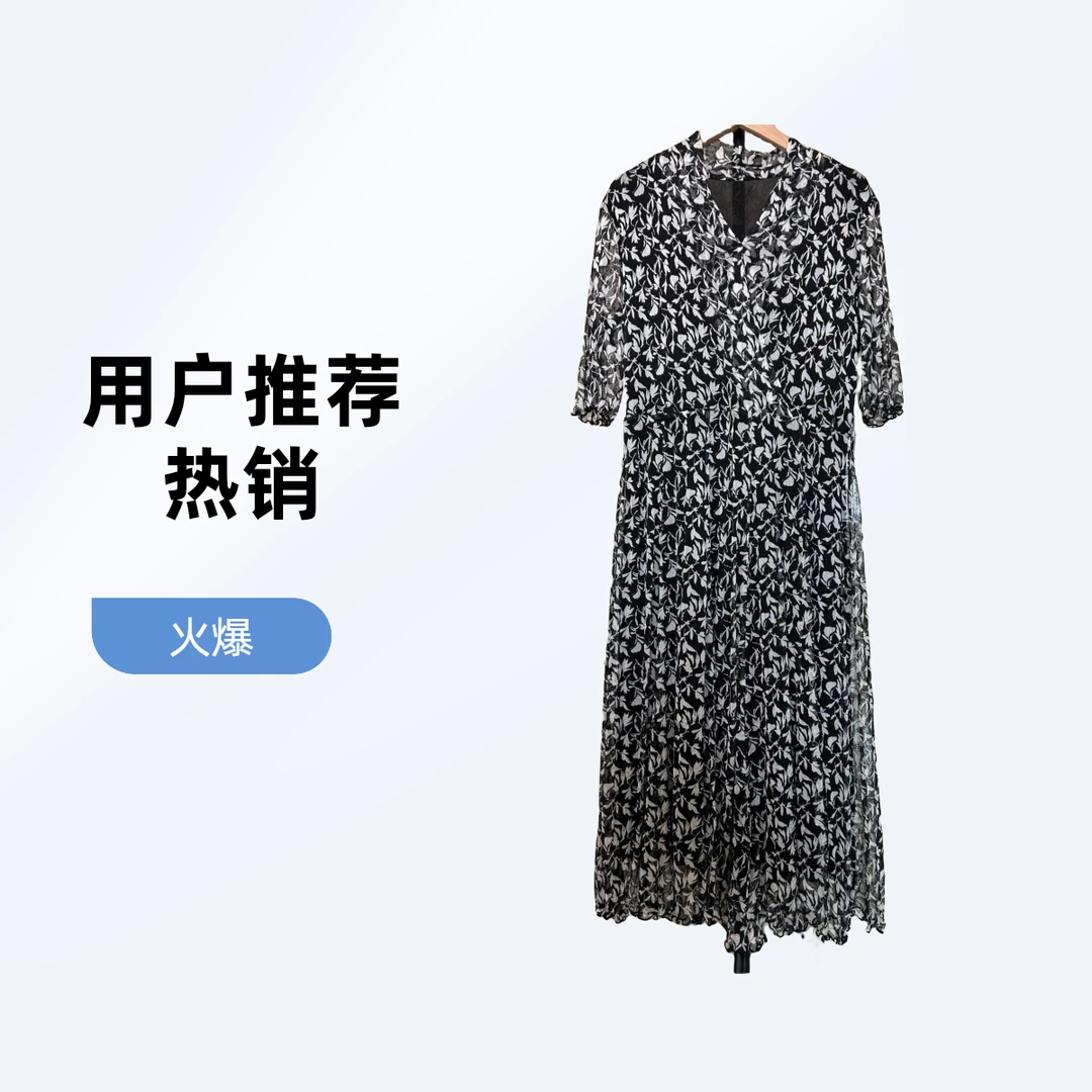 2025款针织桑蚕丝网纱叠领五分袖连衣裙5341-1