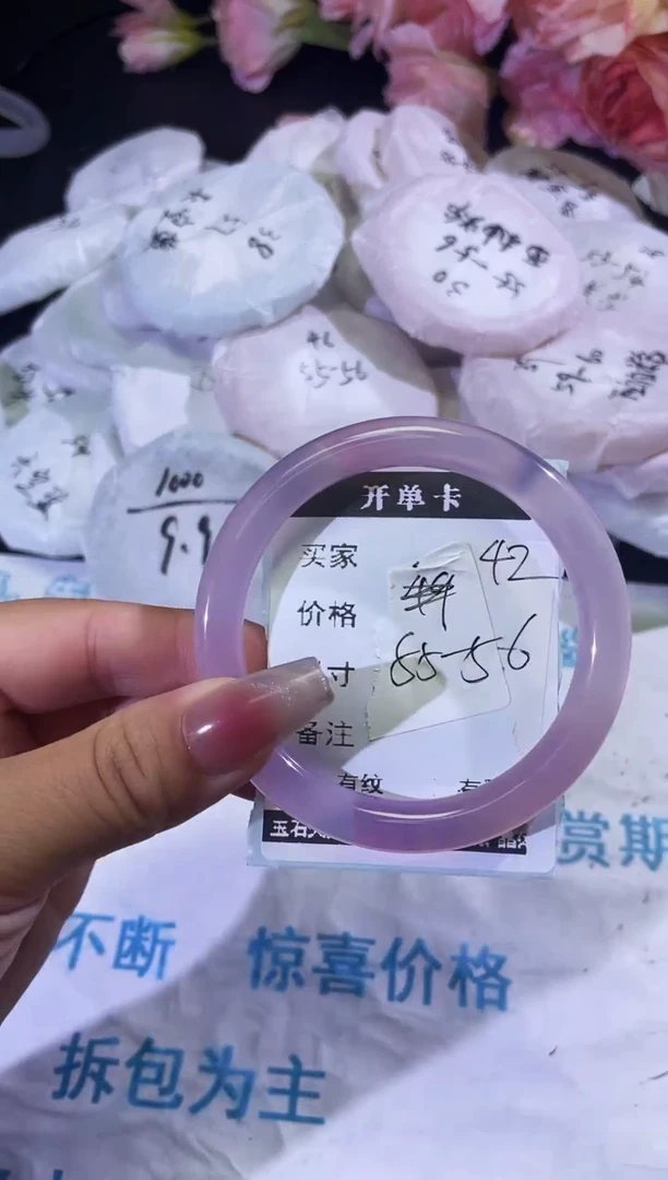 手镯玛瑙/玉髓未镶嵌圆条