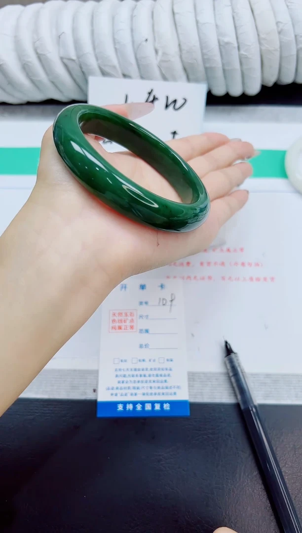 未镶嵌手镯和田玉109/64.2  BY