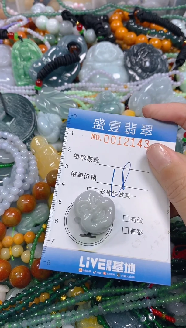 颈饰未镶嵌翡翠闪购0012143